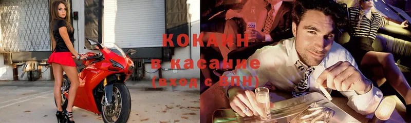 Cocaine Колумбийский  что такое   Пошехонье 