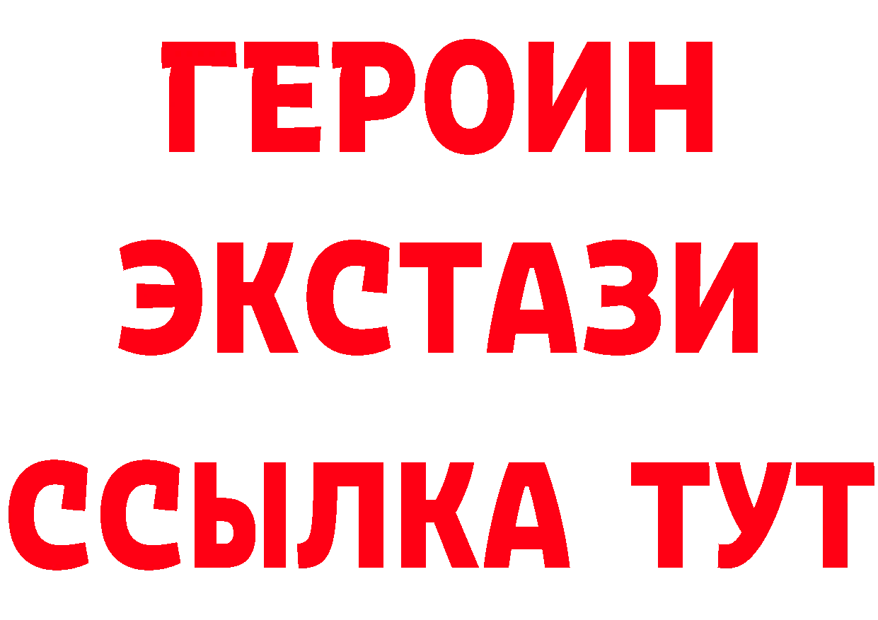 ГАШ гашик ТОР мориарти кракен Пошехонье